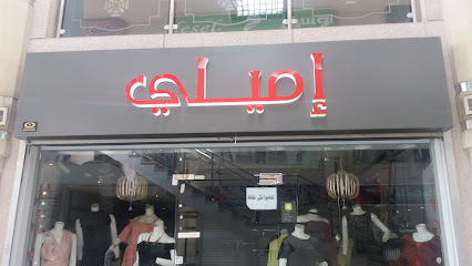 إميلي - Taif - +966 55 079 9588