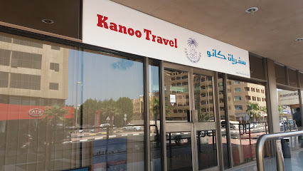 سفريات كانو - Dammam -