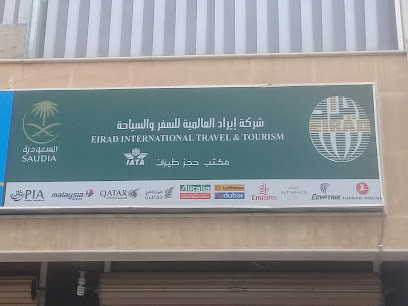 شركة إيراد العالمية للسفر والسياحة - Abha - +966 56 431 2012