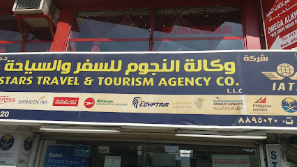 وكالة النجوم للسفر والسياحة - Al Khobar - +966 13 889 1062
