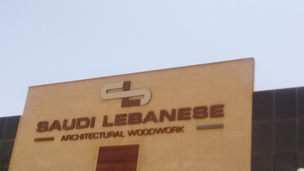 Saudi Lebanese Architectural Woodworks Factory - Riyadh - +966 11 265 4942