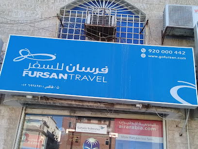 Fursan Travel - Jeddah - +966 12 628 1810