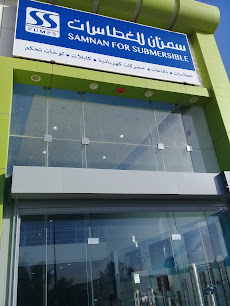 سمنان للغطاسات - Buraydah - +966 55 603 1096