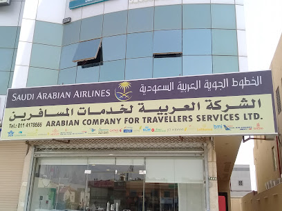 Arabian Co for Travelers Services - Riyadh - +966 11 474 0011