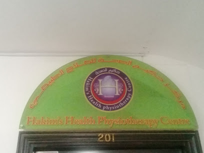 Hakim's Health Physiotherapy Center - Jeddah -