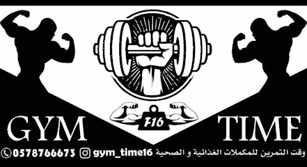 Gym Time - Safwa -