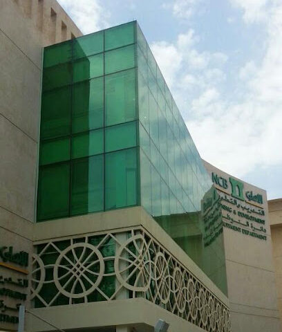 Saudi National Bank Training Centre | مركز تدريب البنك الأهلي السعودي - Jeddah - +966 12 613 8019