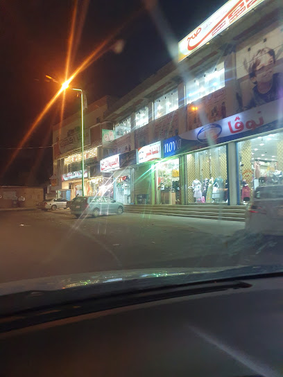 مركز اكسينا - Saudi Arabia|Samtah 86734|بدون اسم