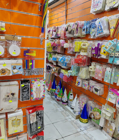 لوازم العائلة - Taif - +966 55 260 5050