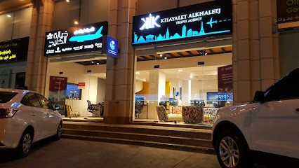 Khayalet Alkhaleej travel & tourism Co - Jeddah - +966 12 261 2912