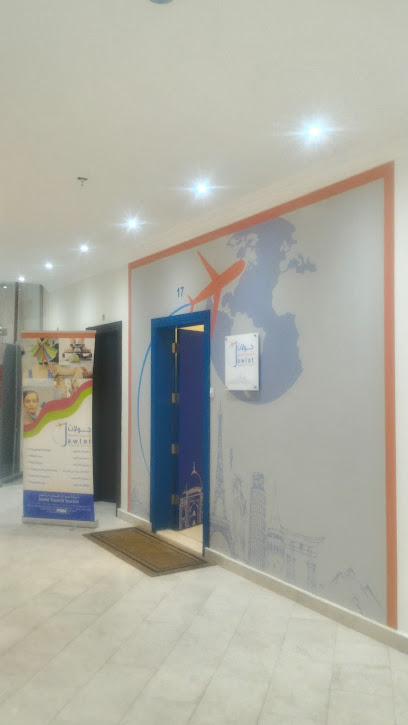Jawlat Travel and Tourism - Saudi Arabia|Riyadh|Office # 17