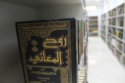 عمادة شؤون المكتبات جامعة بيشة - المكتبة المركزية - Bisha - +966 17 623 8442