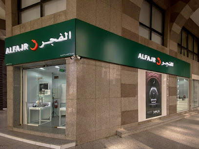 ALFAJR - ساعات الفجر صيانة - Al Madinah Al Munawwarah - +966 50 105 7788