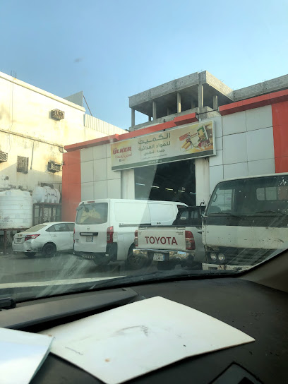 Kumait Foodstuff - Saudi Arabia|Baish 87389|9GGR+9HF