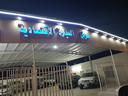 معرض مبروك السميري للسيارات شيخ المعارض - Umluj - +966 55 061 1334