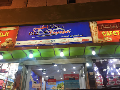 Gulf Voyager - Buraydah - +966 53 084 5303