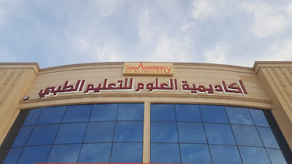 Academy of Sciences - Riyadh - +966 11 810 3600