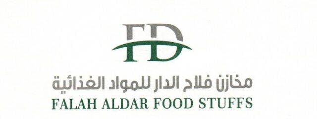 Falah Al-Dar Food Stuffs - مخازن فلاح الدار للمواد الغذائية - Jeddah - +966 54 207 1123