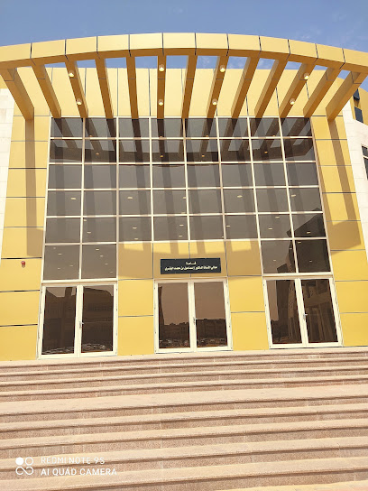 Conference hall قاعة المؤتمرات المتوسطة- جامعة الجوف - Saudi Arabia|Sakaka 72388|Unnamed Road|Q3W4+G26