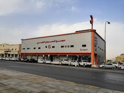 Saudi Medical Clinics -  - +966 16 326 7036