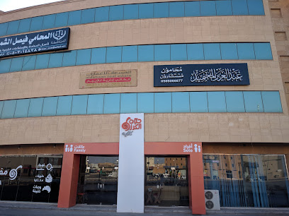 مكتب عبدالعزيز المحيميد للمحاماة - Buraydah - +966 56 506 6677