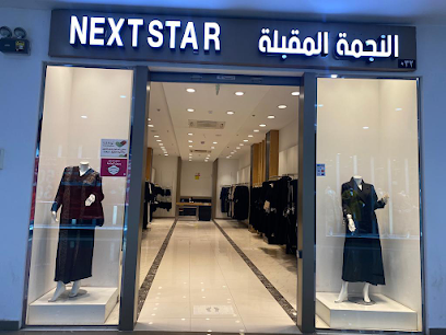 النجمة المقبلة - Ar Rass - +966 50 205 0551