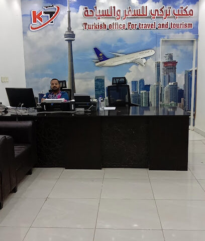 TRAVEL AGENCY SAJIR - Sajir - +966 54 842 8048