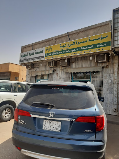 Massara veterinary pharmacy - Riyadh 12651