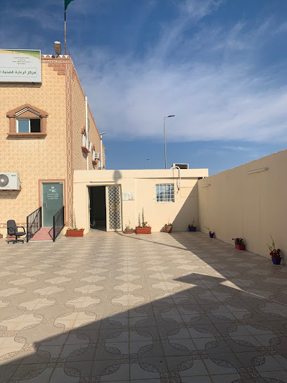 Health Center shamrock - Saudi Arabia|Sakaka 72431|النفل|265P+Q5C