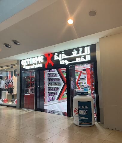Extreme Nutrition - Jeddah - +966 53 222 5678