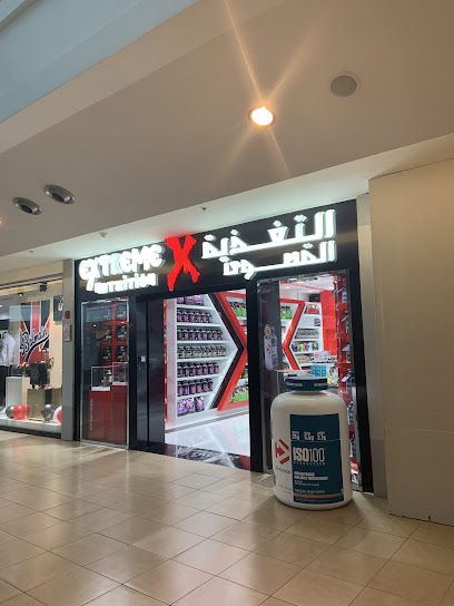 Extreme Nutrition - Saudi Arabia|Jeddah 23612|Ash Shati|Al Hakam Ibn As Salt