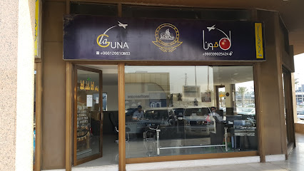 LAGUNA TRAVEL & TOURISM - Jeddah - +966 50 967 7558