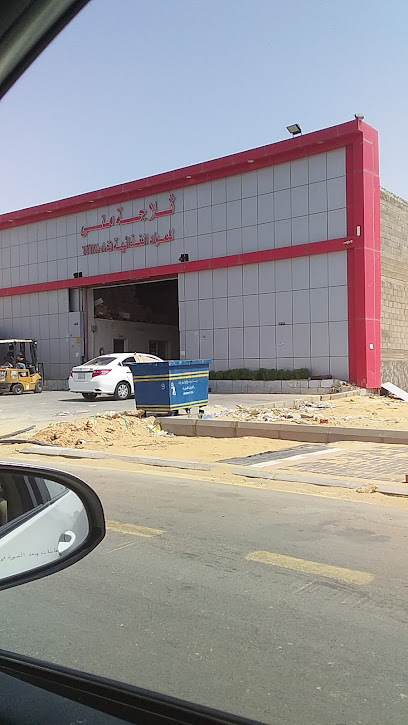 ثلاجة منى - Saudi Arabia|Sakaka 72342|Al Zuhur Subdivision|W684+45G