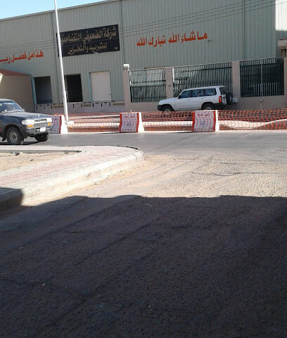 Impaired immune to Khzar and fruits - Hail - +966 50 515 7571