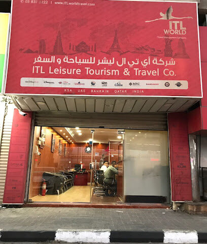 ITL World - Travel Management Company - Dammam - +966 13 837 6222