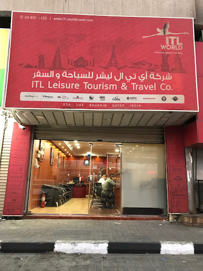 ITL World - Travel Management Company - Dammam Saudi Arabia|Opp. Gate No.40|King Saud St