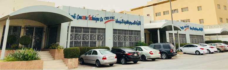 Cretec - Saudi Arabia|Riyadh 12623|4272