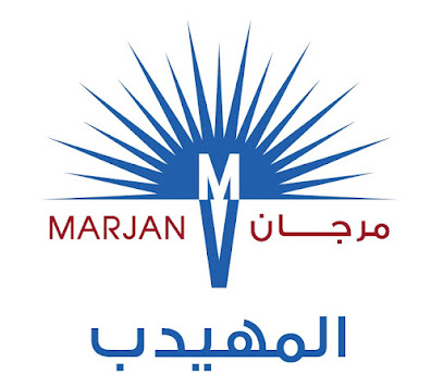 شركة مصنع مرجان المهيدب - Dammam - +966 58 095 8888