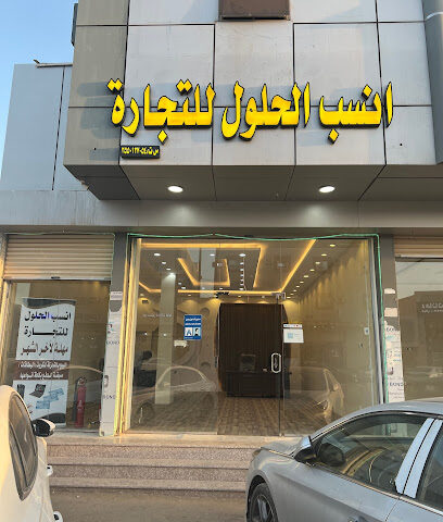 انسب الحلول للتقسيط وبيع المهله - Tabuk -