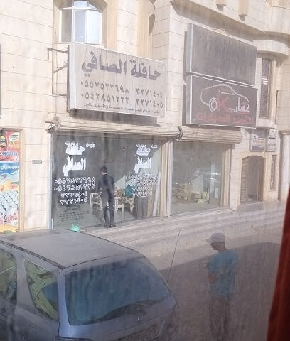 حافلة الصافي_القصيم - Buraydah - +966 55 752 3698