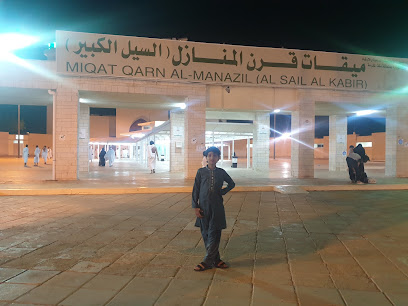 Al Fajr Hajj and Umrah - Riyadh - +966 11 402 0476