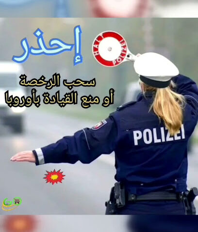 متجر GO - Taif - +966 59 737 4130