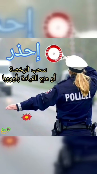 متجر GO - Saudi Arabia|Taif 26513|Ashuhada Aljanubiyyah|Television Rd