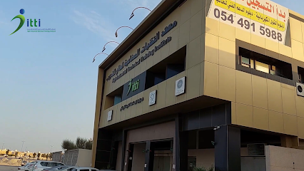 معهد التقنيات الصناعية العالي للتدريب بالدمام - Dammam - +966 13 819 1792