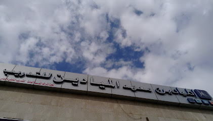 Almayadin Training - Riyadh - +966 11 203 2648