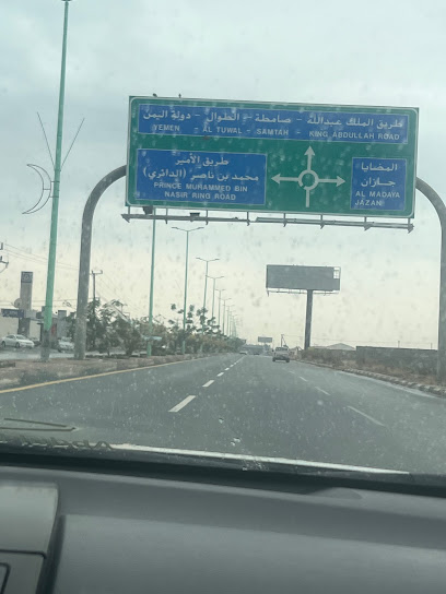 صمطا - Saudi Arabia|Jazan 82722|VHQC+P6W