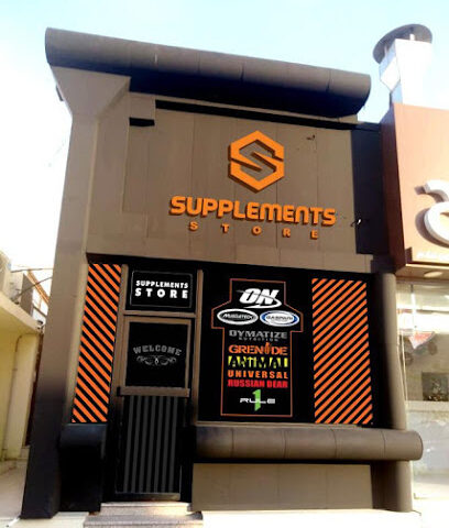 متجر المكملات الغذائية - Al Khobar - +966 54 266 5610