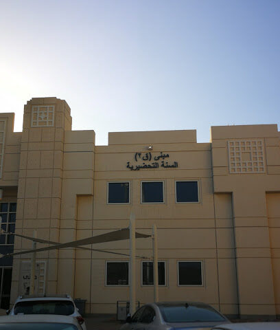 مبنى (ق٢) - Mecca -