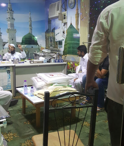 Al wadi Umrah Service Rahima - Ras Tanura - +966 53 533 9186