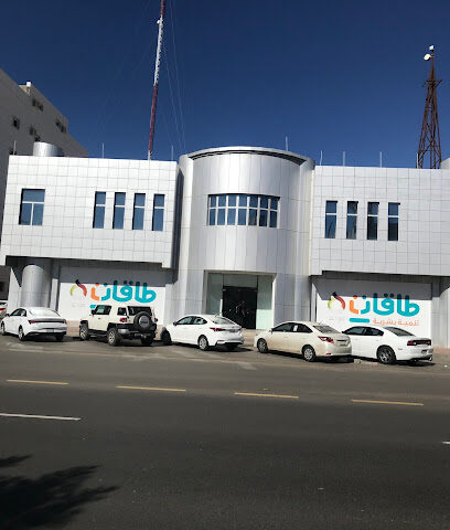 مركز طاقات - Tabuk -